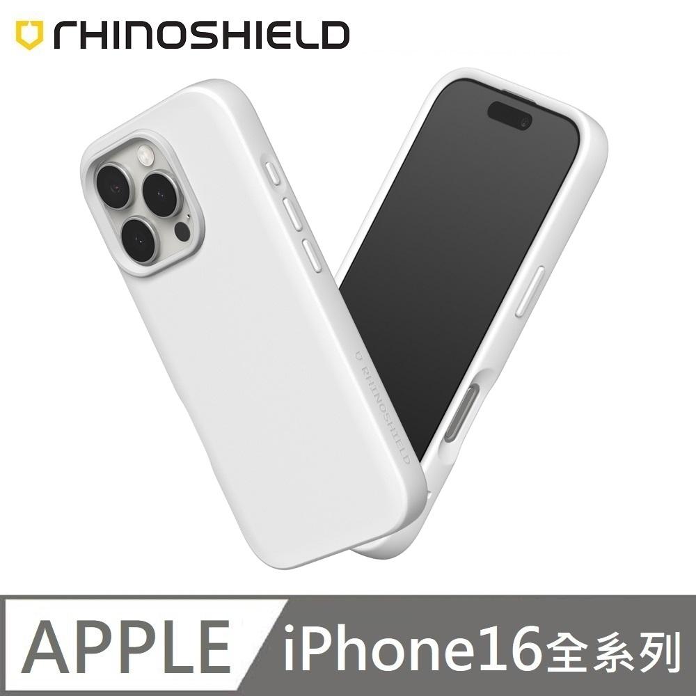犀牛盾 SolidSuit 經典款 防摔背蓋手機殼 適用 iPhone 16 / 16 Plus / 16 Pro / 16 Pro Max  - 經典白 Classic White 附贈掛繩夾片