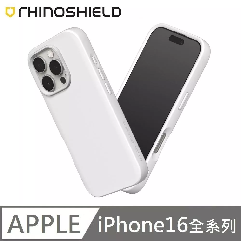 犀牛盾 SolidSuit 經典款 防摔背蓋手機殼 適用 iPhone 16 / 16 Plus / 16 Pro / 16 Pro Max  - 經典白 Classic White 附贈掛繩夾片