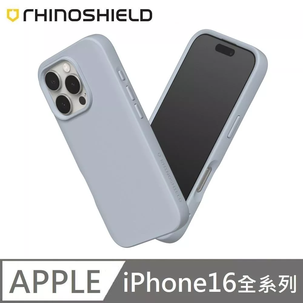 犀牛盾 SolidSuit 經典款 防摔背蓋手機殼 適用 iPhone 16 / 16 Plus / 16 Pro / 16 Pro Max  - 循環灰 Ash Grey 附贈掛繩夾片