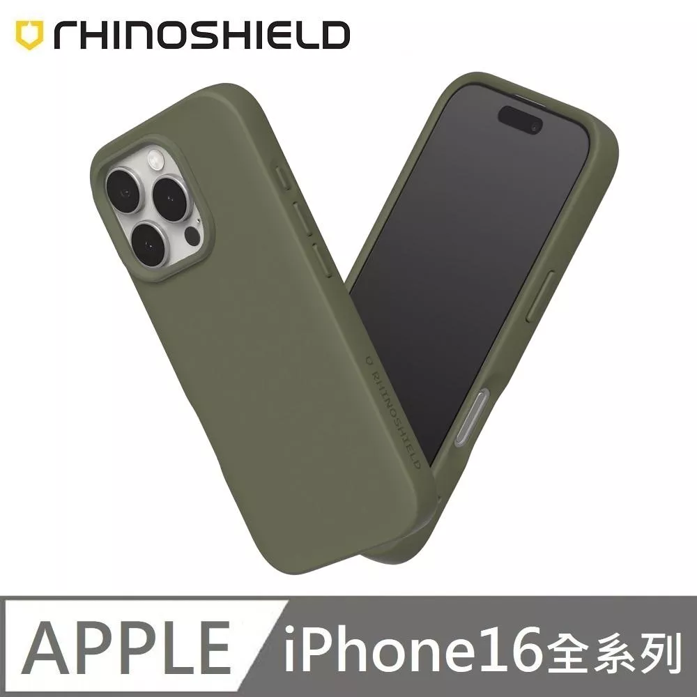 犀牛盾 SolidSuit 經典款 防摔背蓋手機殼 適用 iPhone 16 / 16 Plus / 16 Pro / 16 Pro Max  - 海藻綠 Seaweed Green 附贈掛繩夾片
