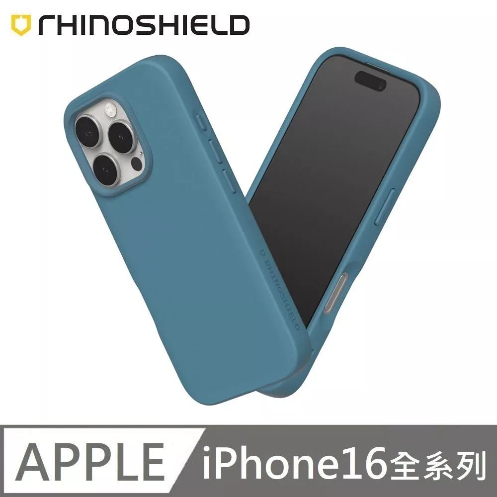 犀牛盾 SolidSuit 經典款 防摔背蓋手機殼 適用 iPhone 16 / 16 Plus / 16 Pro / 16 Pro Max  - 深海藍 Ocean Blue 附贈掛繩夾片