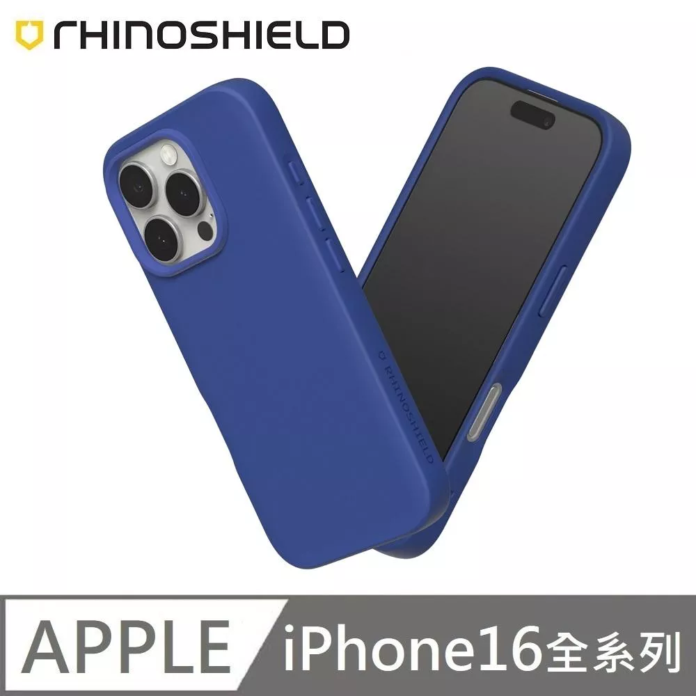 犀牛盾 SolidSuit 經典款 防摔背蓋手機殼 適用 iPhone 16 / 16 Plus / 16 Pro / 16 Pro Max  - 濃海藍 Ultra Marine 附贈掛繩夾片