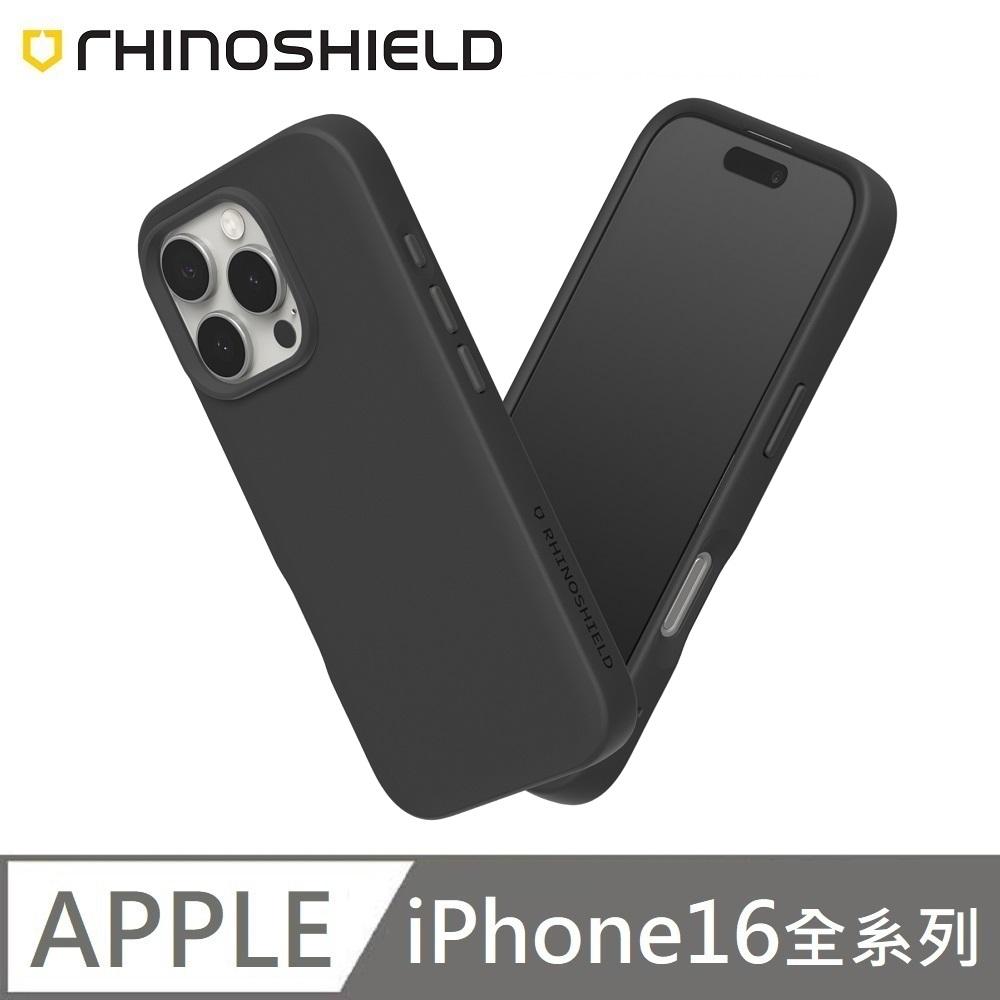 犀牛盾 SolidSuit 經典款 防摔背蓋手機殼 適用 iPhone 16 / 16 Plus / 16 Pro / 16 Pro Max  - 經典黑 Classic Black 附贈掛繩夾片