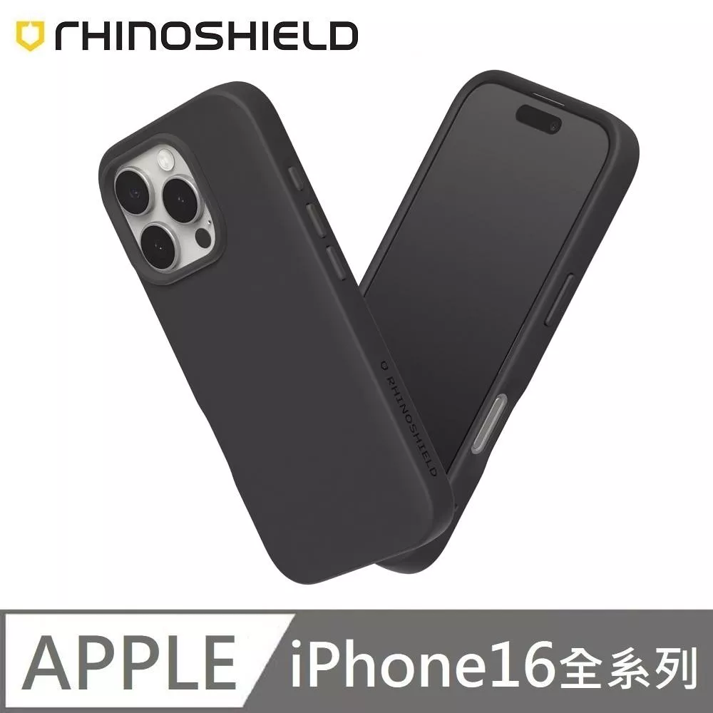 犀牛盾 SolidSuit 經典款 防摔背蓋手機殼 適用 iPhone 16 / 16 Plus / 16 Pro / 16 Pro Max  - 經典黑 Classic Black 附贈掛繩夾片
