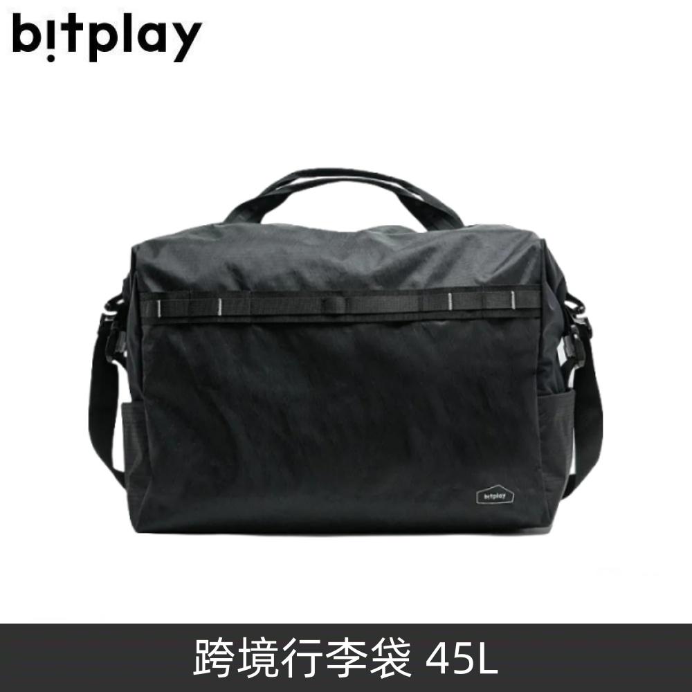 bitplay Black Series 跨境行李袋 45L 隨身/出國/逛街/護照/手機/水壺/旅行袋/自由行/打包