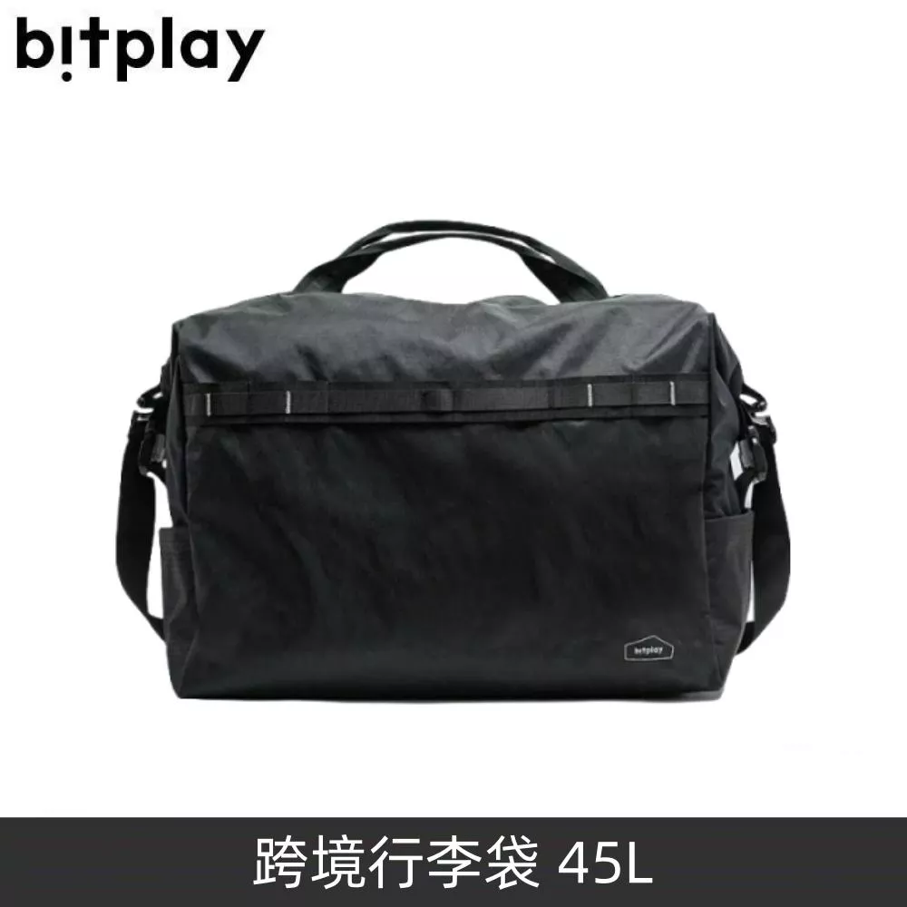 bitplay Black Series 跨境行李袋 45L 隨身/出國/逛街/護照/手機/水壺/旅行袋/自由行/打包