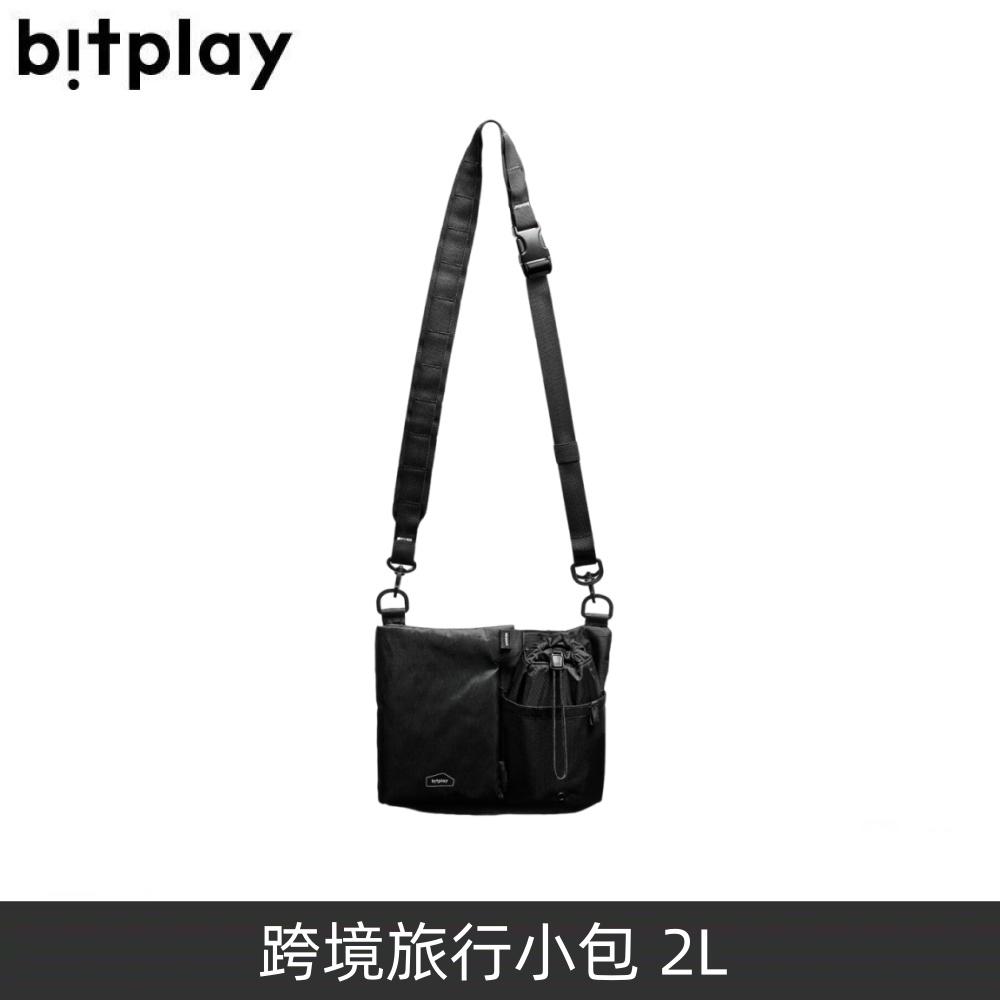 bitplay Black Series 跨境旅行小包 2L 全防水材質/抗撕裂/護照包/側背包/肩背包/隨身包/隨行包