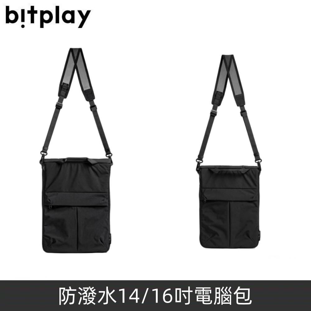 bitplay Essential Series 防潑水斜背筆電包/電腦包/內膽包/側背包/肩背包/筆電套
