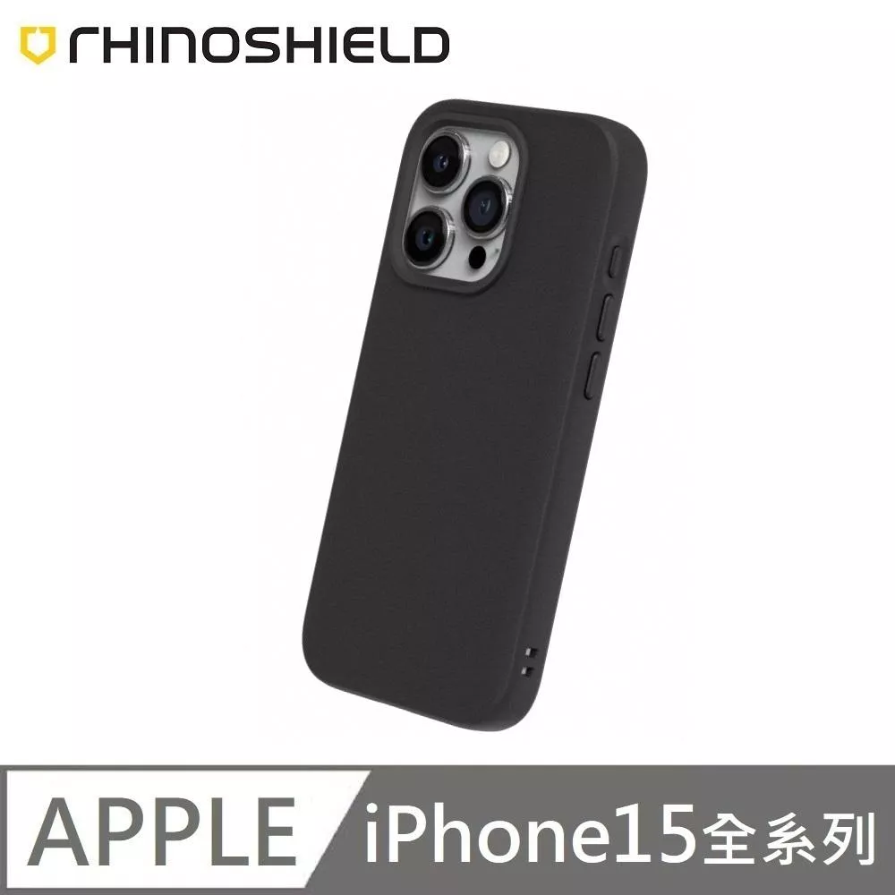 犀牛盾 SolidSuit 經典款 防摔背蓋手機殼 適用 iPhone 15 / 15 Plus / 15 Pro / 15 Pro Max - 經典黑 Classic Black 附贈掛繩夾片