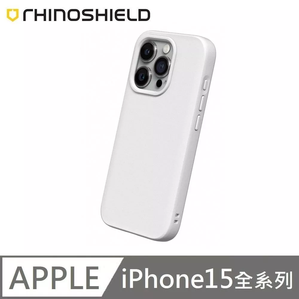 犀牛盾 SolidSuit 經典款 防摔背蓋手機殼 適用 iPhone 15 / 15 Plus / 15 Pro / 15 Pro Max - 經典白 Classic White 附贈掛繩夾片