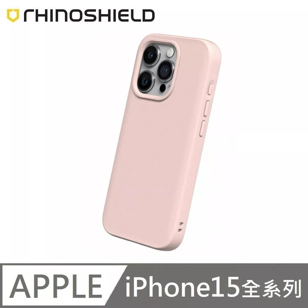 犀牛盾 SolidSuit 經典款 防摔背蓋手機殼 適用 iPhone 15 / 15 Plus / 15 Pro / 15 Pro Max - 櫻花粉 Blush Pink 附贈掛繩夾片