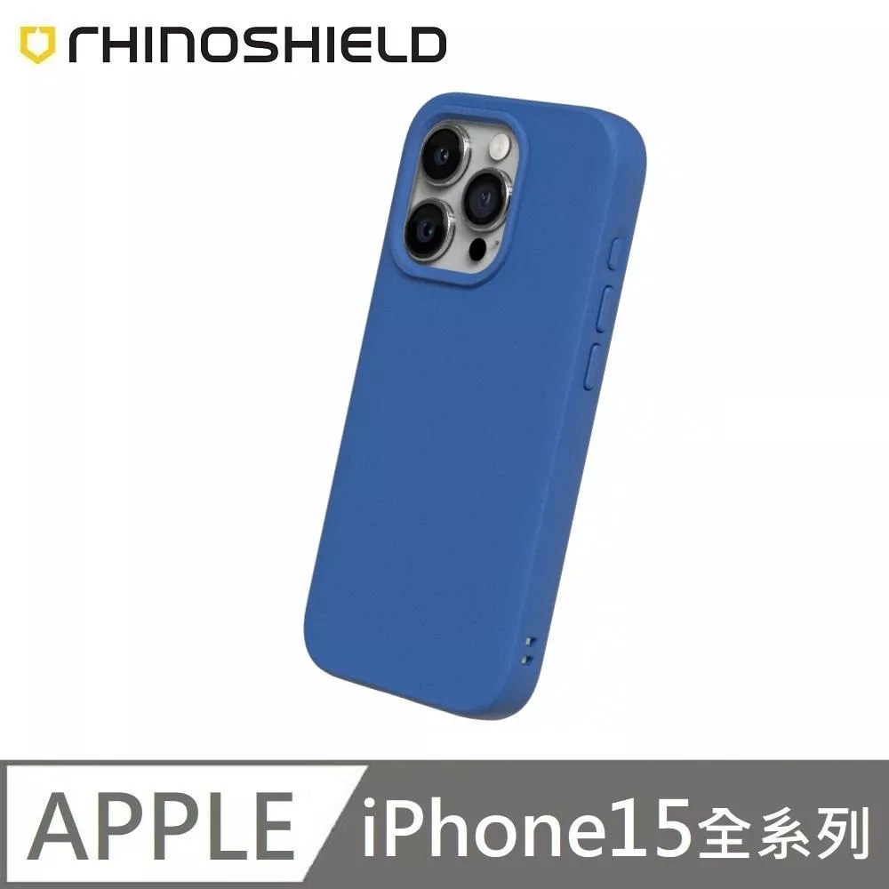 犀牛盾 SolidSuit 經典款 防摔背蓋手機殼 適用 iPhone 15 / 15 Plus / 15 Pro / 15 Pro Max - 鈷藍 Cobalt Blue 附贈掛繩夾片