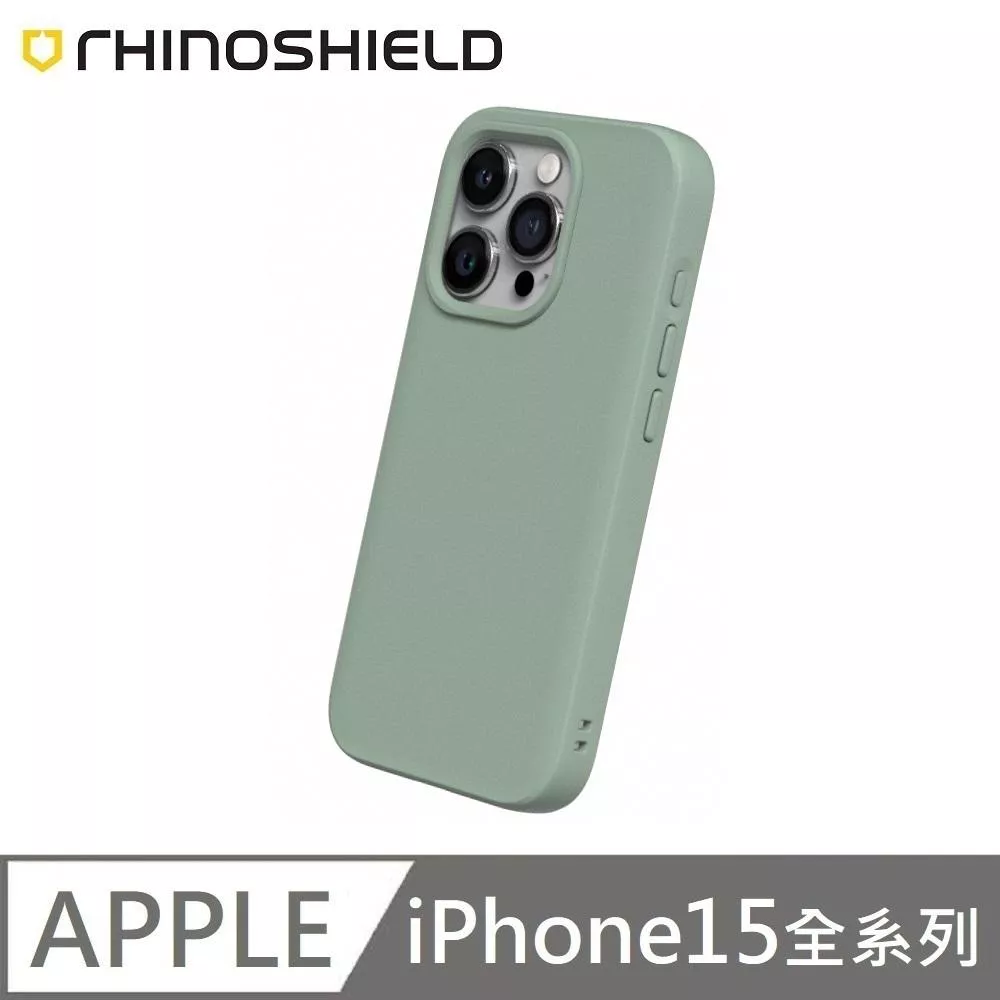 犀牛盾 SolidSuit 經典款 防摔背蓋手機殼 適用 iPhone 15 / 15 Plus / 15 Pro / 15 Pro Max - 鼠尾草綠 Sage Green 附贈掛繩夾片