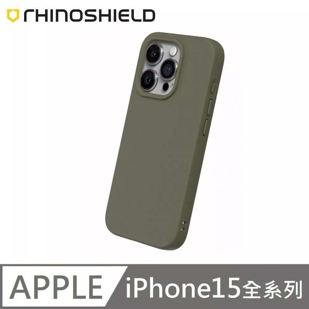 犀牛盾 SolidSuit 經典款 防摔背蓋手機殼 適用 iPhone 15 / 15 Plus / 15 Pro / 15 Pro Max - 海藻綠 Seaweed Green 附贈掛繩夾片