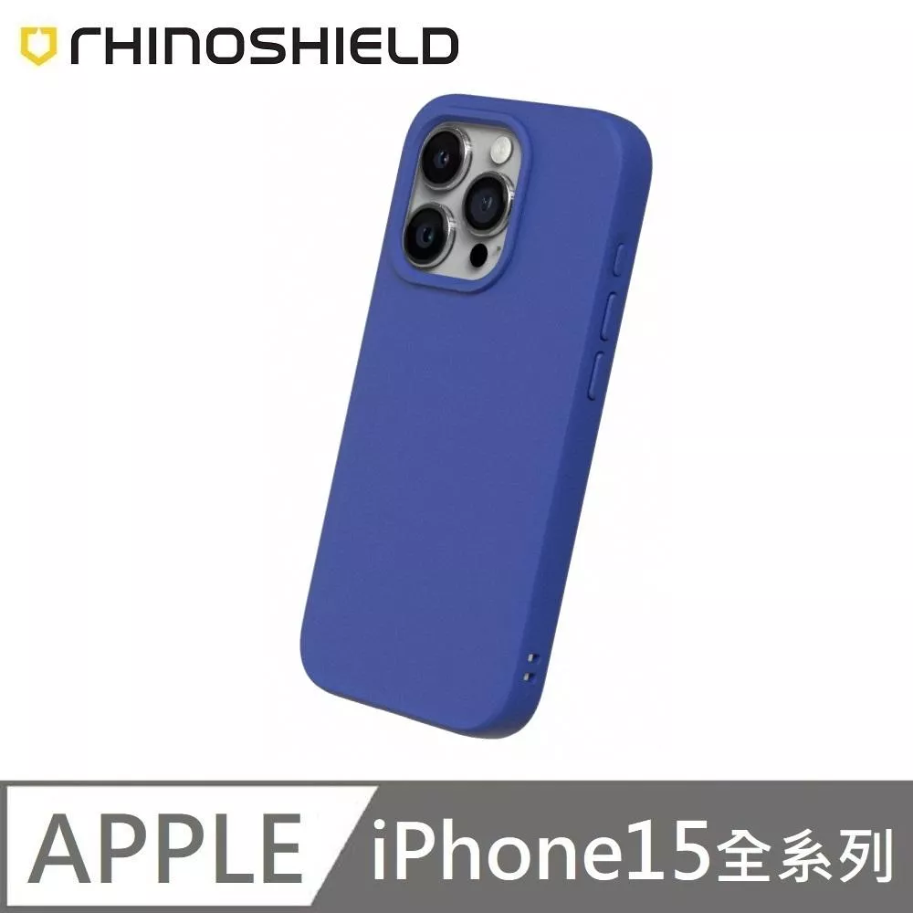 犀牛盾 SolidSuit 經典款 防摔背蓋手機殼 適用 iPhone 15 / 15 Plus / 15 Pro / 15 Pro Max - 經典藍 Classic Blue 附贈掛繩夾片