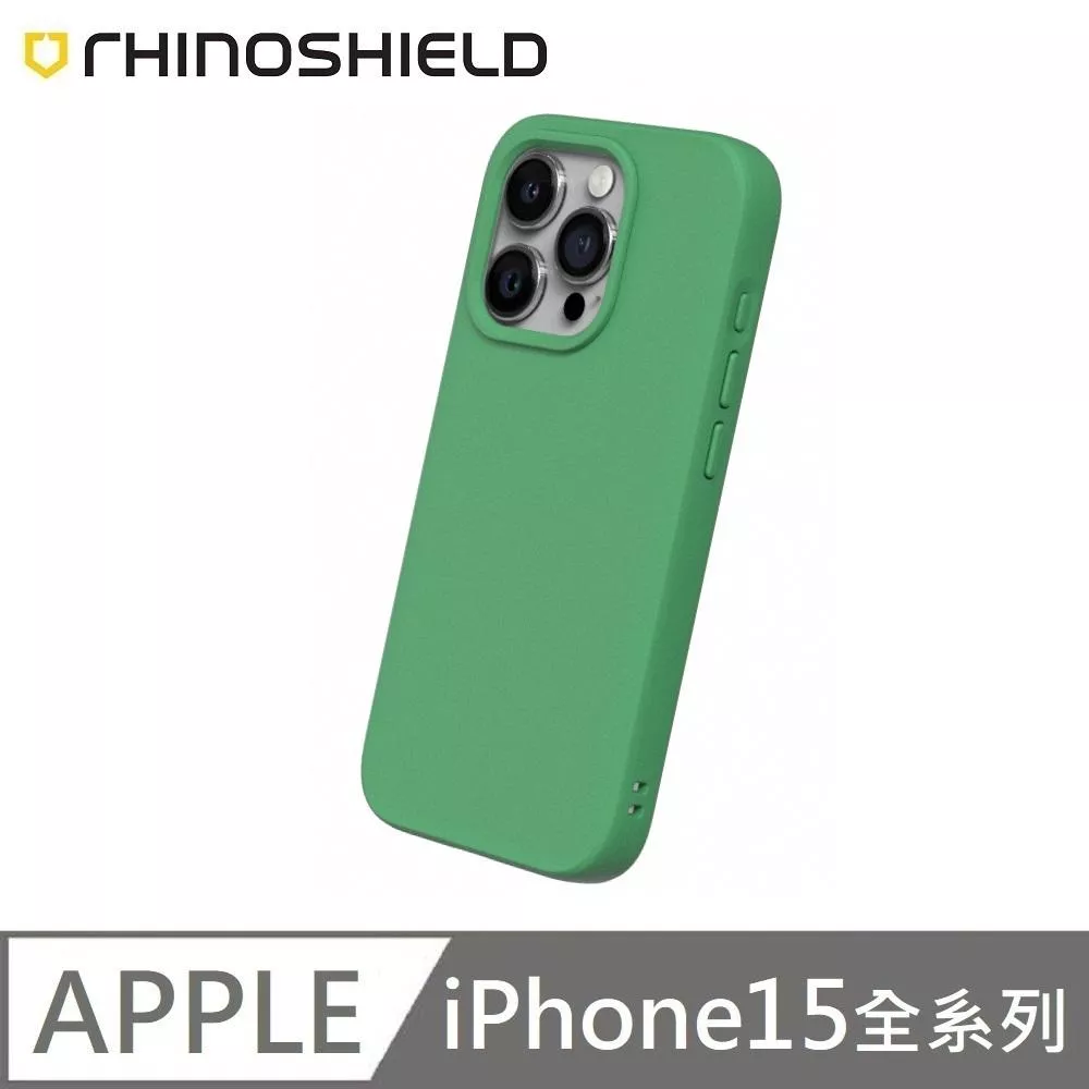 犀牛盾 SolidSuit 經典款 防摔背蓋手機殼 適用 iPhone 15 / 15 Plus / 15 Pro / 15 Pro Max - 鸚鵡綠 Parakeet Green 附贈掛繩夾片 犀牛盾 SolidSuit 經典款 防摔背蓋手機殼 適用 iPhone 15 / 15 Plus / 15 Pro / 15 Pro Max - 鸚鵡綠 Parakeet Green 附贈掛繩夾片