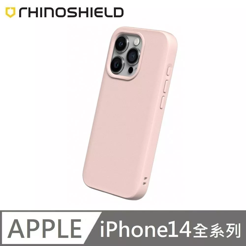 犀牛盾 SolidSuit 經典款 防摔背蓋手機殼 適用 iPhone 14 / 14 Plus / 14 Pro / 14 Pro Max - 櫻花粉 Blush Pink 附贈掛繩夾片