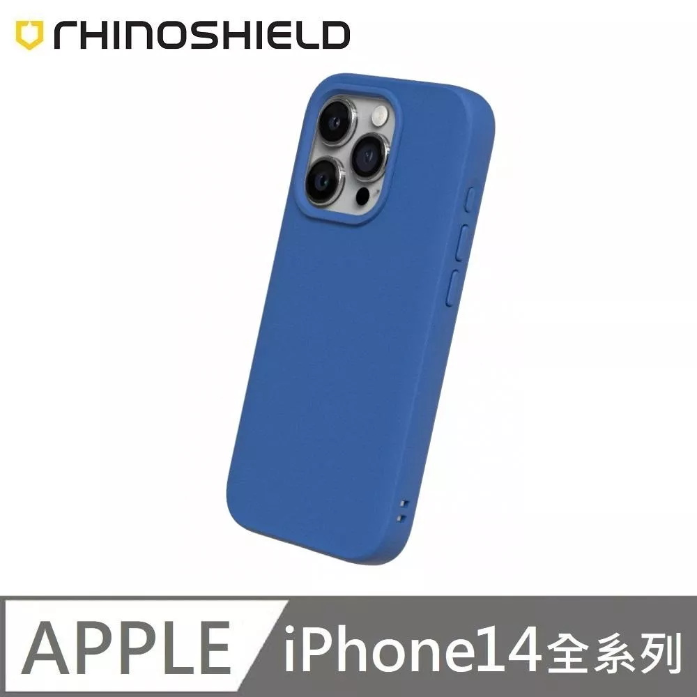 犀牛盾 SolidSuit 經典款 防摔背蓋手機殼 適用 iPhone 14 / 14 Plus / 14 Pro / 14 Pro Max - 鈷藍 Cobalt Blue 附贈掛繩夾片