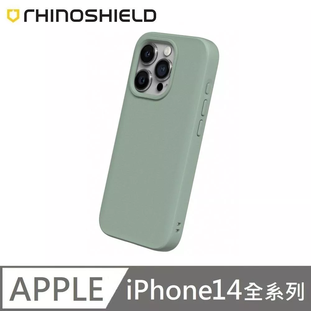 犀牛盾 SolidSuit 經典款 防摔背蓋手機殼 適用 iPhone 14 / 14 Plus / 14 Pro / 14 Pro Max - 鼠尾草綠 Sage Green 附贈掛繩夾片