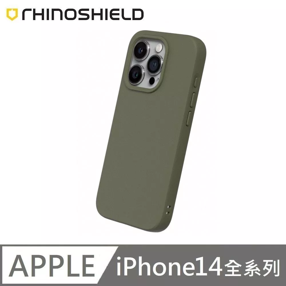 犀牛盾 SolidSuit 經典款 防摔背蓋手機殼 適用 iPhone 14 / 14 Plus / 14 Pro / 14 Pro Max - 海藻綠 Seaweed Green 附贈掛繩夾片