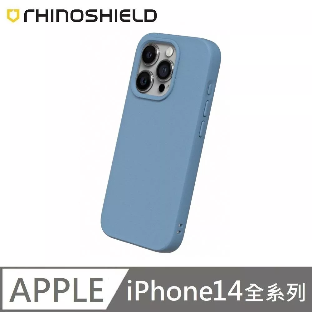 犀牛盾 SolidSuit 經典款 防摔背蓋手機殼 適用 iPhone 14 / 14 Plus / 14 Pro / 14 Pro Max - 海潮藍 Tide Blue 附贈掛繩夾片