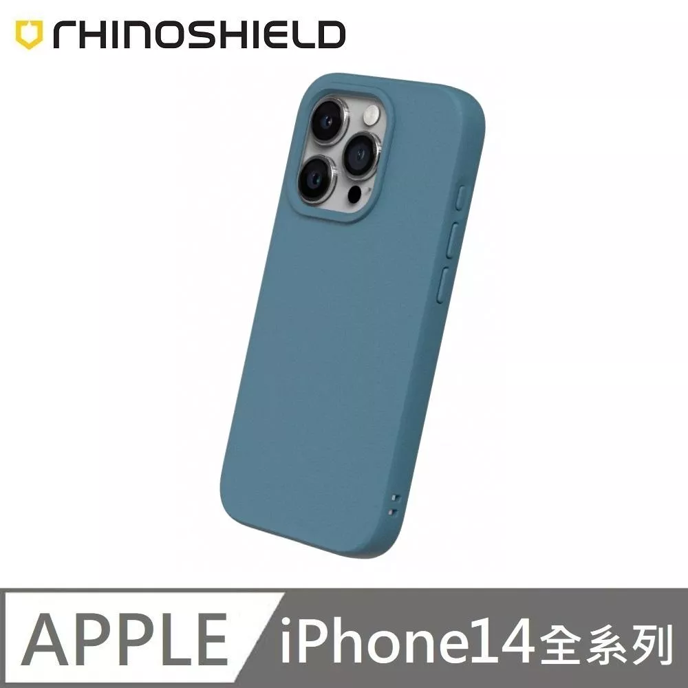 犀牛盾 SolidSuit 經典款 防摔背蓋手機殼 適用 iPhone 14 / 14 Plus / 14 Pro / 14 Pro Max - 深海藍 Ocean Blue 附贈掛繩夾片
