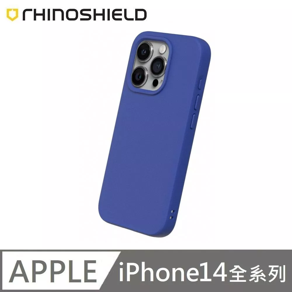 犀牛盾 SolidSuit 經典款 防摔背蓋手機殼 適用 iPhone 14 / 14 Plus / 14 Pro / 14 Pro Max - 經典藍 Classic Blue 附贈掛繩夾片