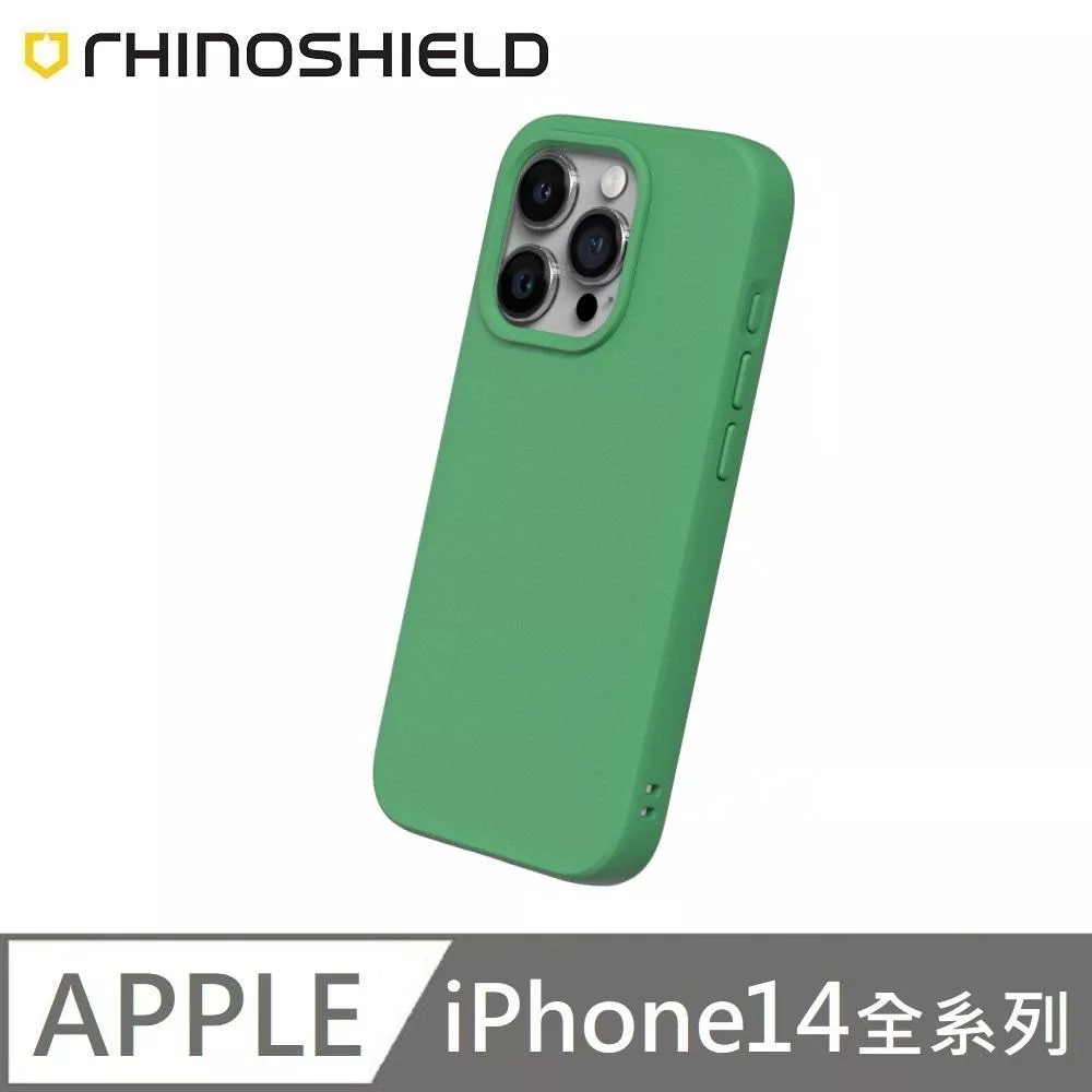 犀牛盾 SolidSuit 經典款 防摔背蓋手機殼 適用 iPhone 14 / 14 Plus / 14 Pro / 14 Pro Max - 鸚鵡綠 Parakeet Green 附贈掛繩夾片