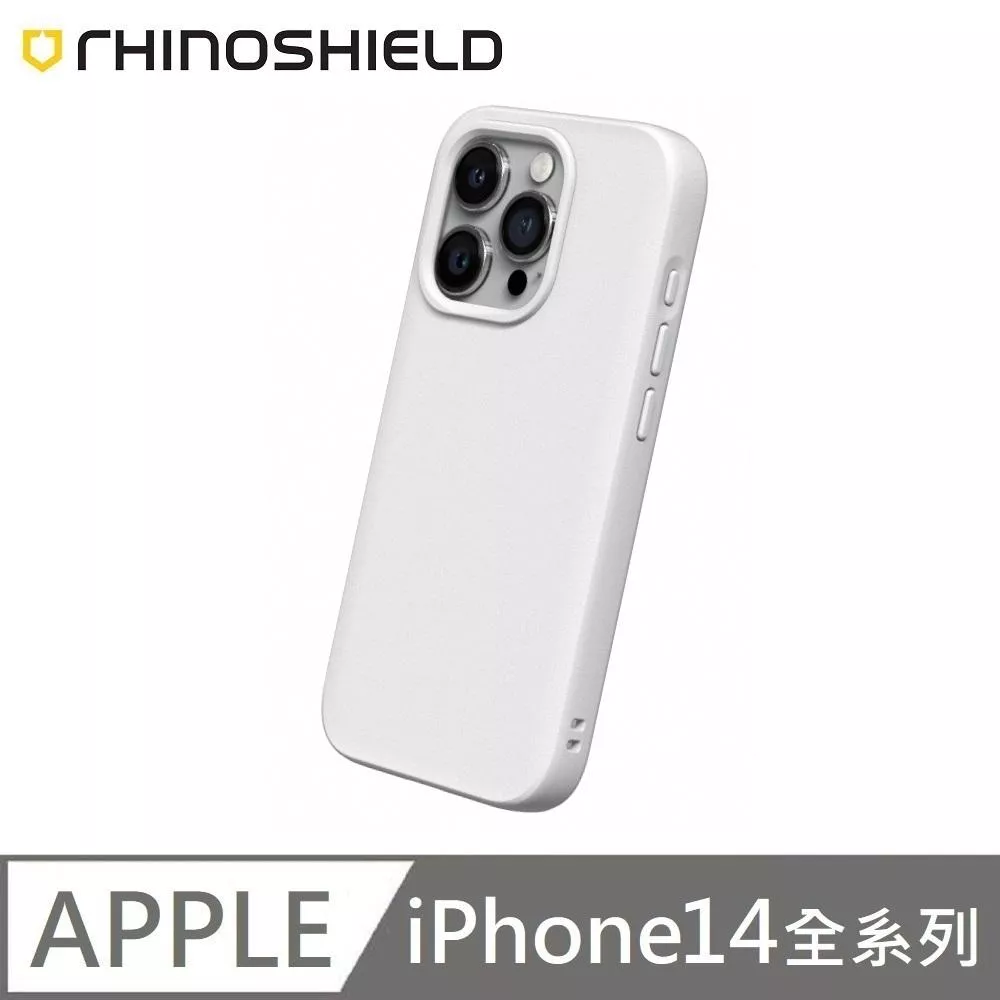 犀牛盾 SolidSuit 經典款 防摔背蓋手機殼 適用 iPhone 14 / 14 Plus / 14 Pro / 14 Pro Max - 經典白 Classic White 附贈掛繩夾片