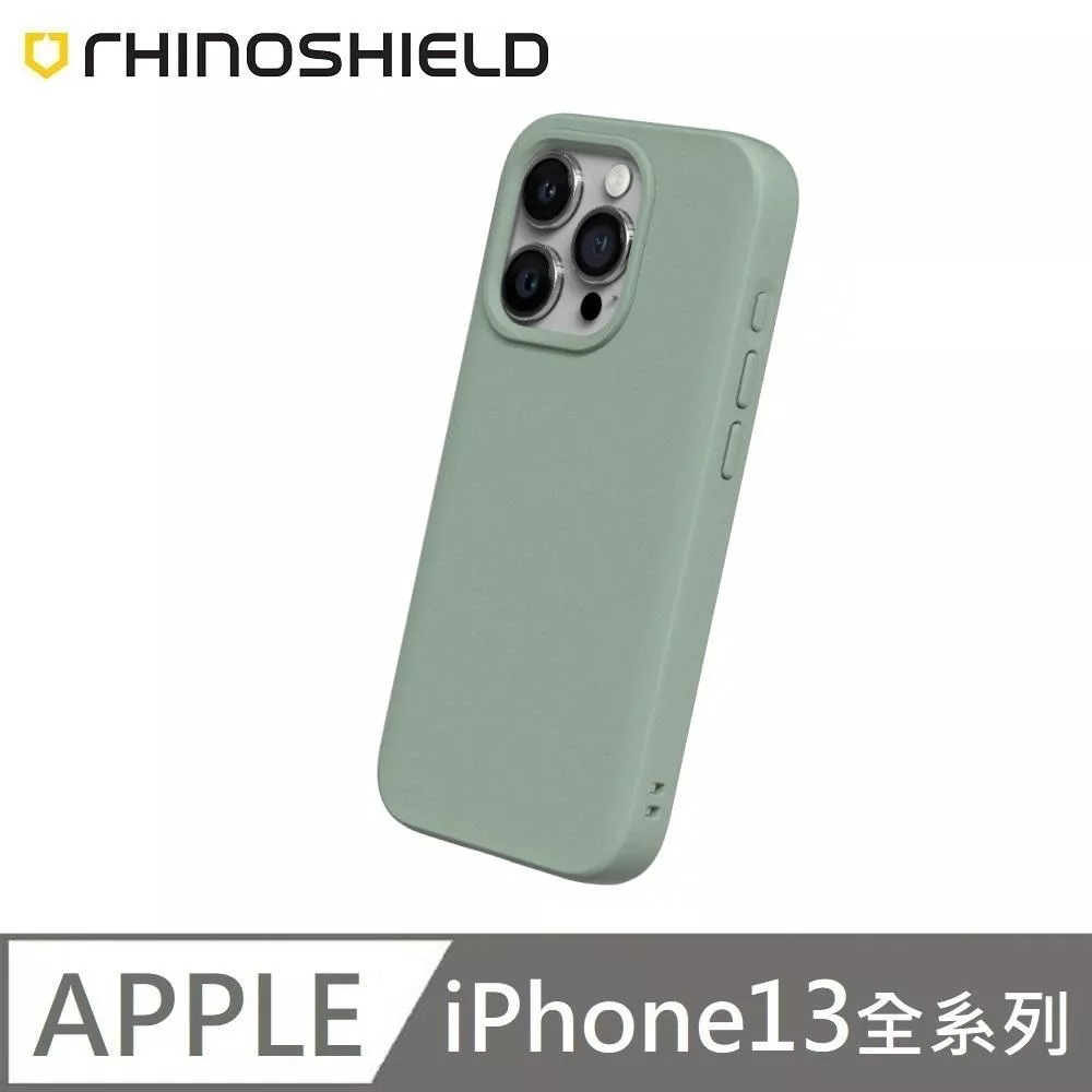 犀牛盾 SolidSuit 經典款 防摔背蓋手機殼 適用 iPhone 13 / 13 Pro / 13 Pro Max / 13 mini - 鼠尾草綠 Sage Green 附贈掛繩夾片