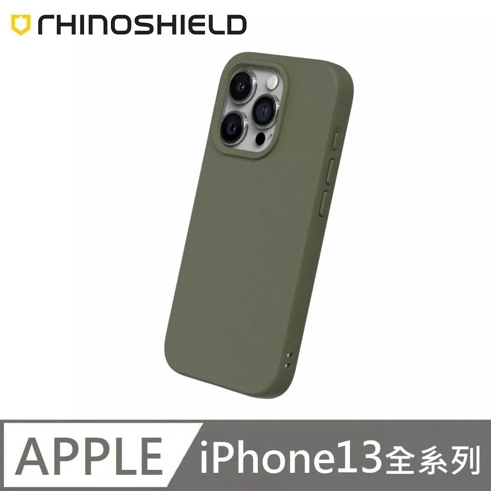 犀牛盾 SolidSuit 經典款 防摔背蓋手機殼 適用 iPhone 13 / 13 Pro / 13 Pro Max / 13 mini - 海藻綠 Seaweed Green 附贈掛繩夾片 犀牛盾 SolidSuit 經典款 防摔背蓋手機殼 適用 iPhone 13 / 13 Pro / 13 Pro Max / 13 mini - 海藻綠 Seaweed Green 附贈掛繩夾片