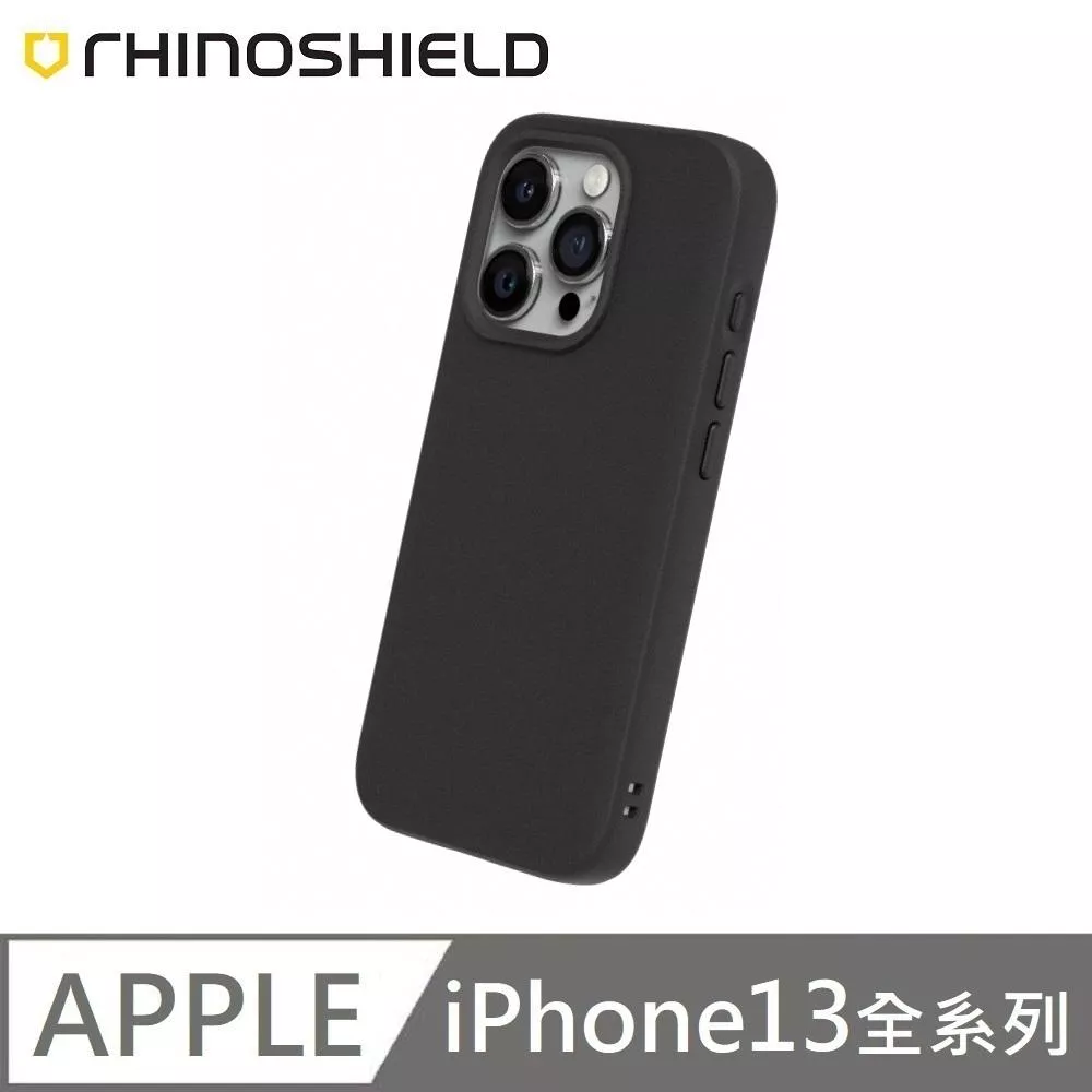 犀牛盾 SolidSuit 經典款 防摔背蓋手機殼 適用 iPhone 13 / 13 Pro / 13 Pro Max / 13 mini - 經典黑 Classic Black 附贈掛繩夾片