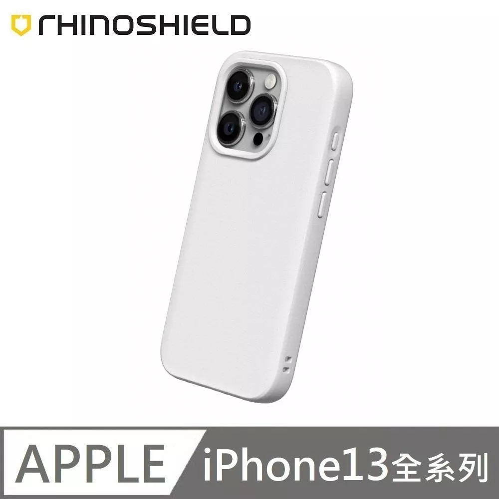 犀牛盾 SolidSuit 經典款 防摔背蓋手機殼 適用 iPhone 13 / 13 Pro / 13 Pro Max / 13 mini - 經典白 Classic White 附贈掛繩夾片