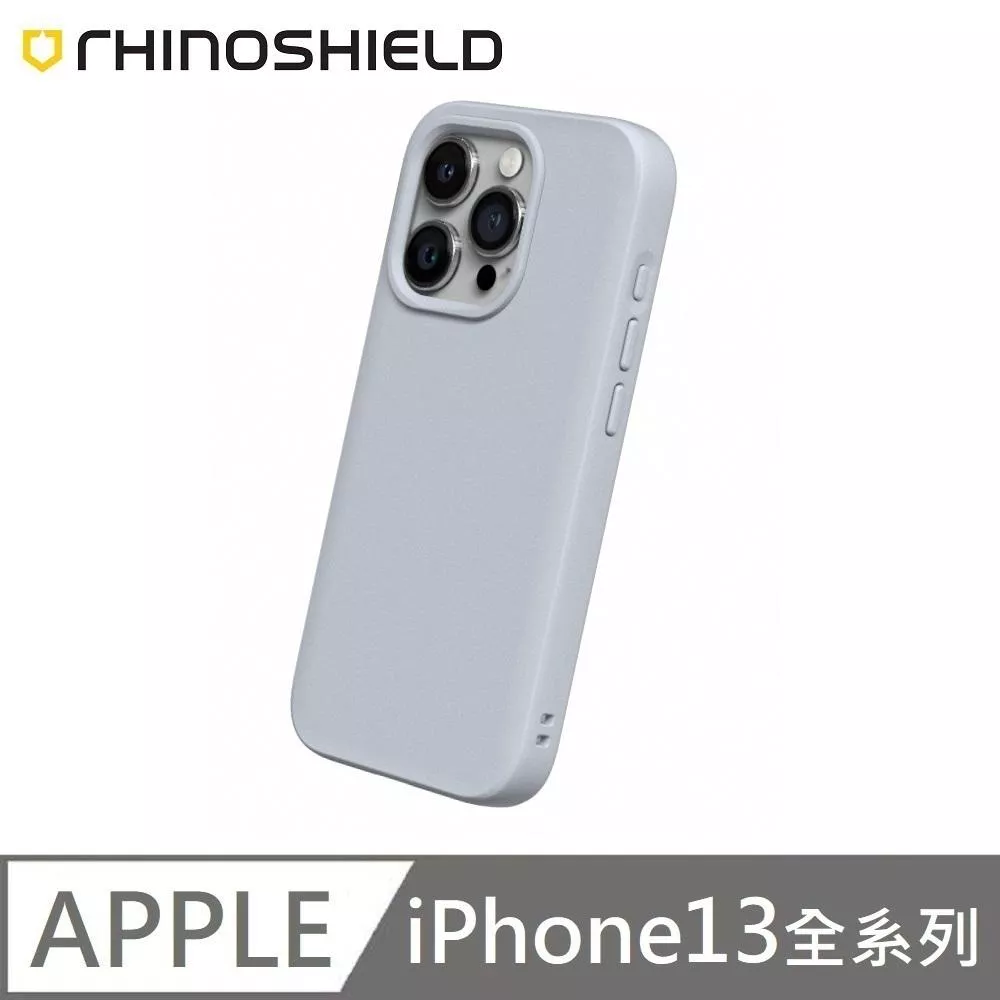 犀牛盾 SolidSuit 經典款 防摔背蓋手機殼 適用 iPhone 13 / 13 Pro / 13 Pro Max / 13 mini - 循環灰 Ash Grey 附贈掛繩夾片