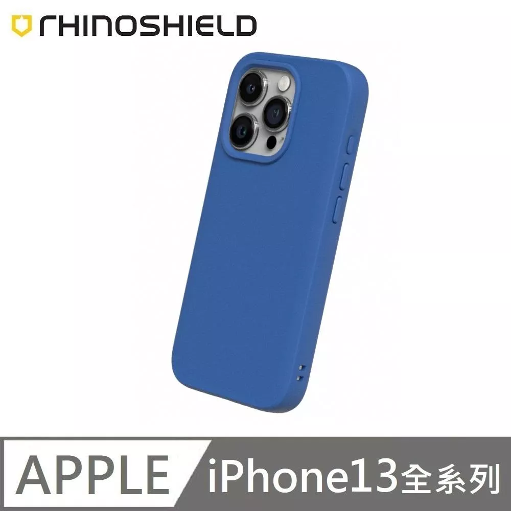 犀牛盾 SolidSuit 經典款 防摔背蓋手機殼 適用 iPhone 13 / 13 Pro / 13 Pro Max / 13 mini - 鈷藍 Cobalt Blue 附贈掛繩夾片