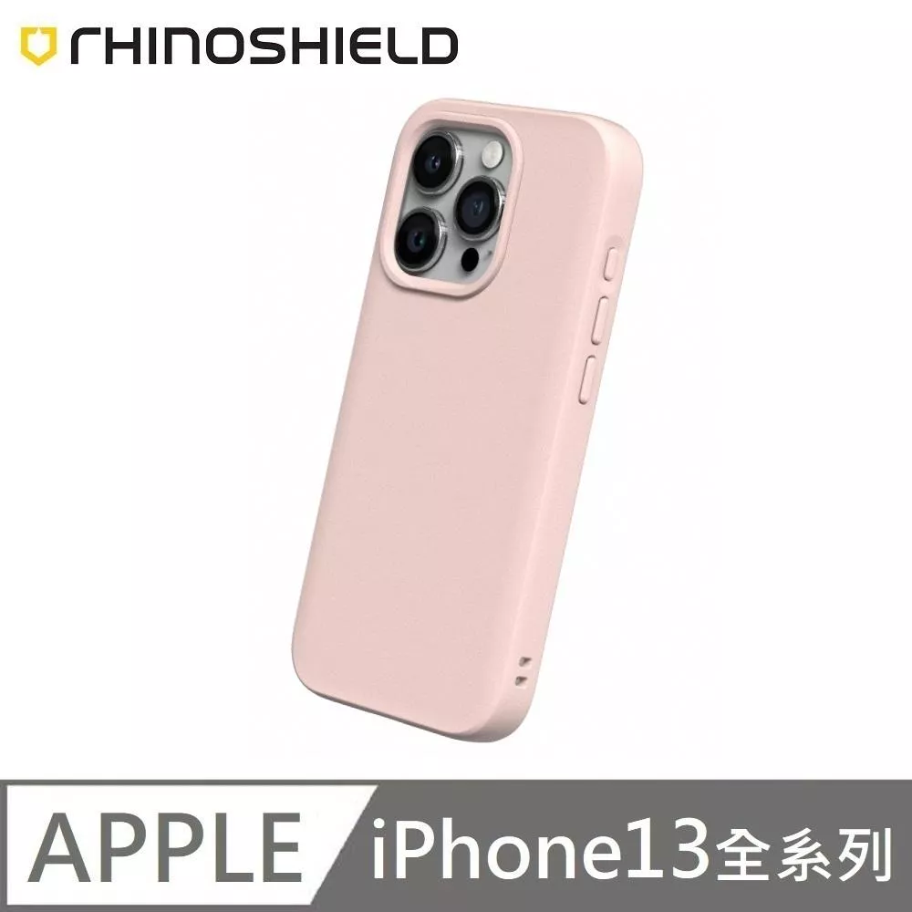 犀牛盾 SolidSuit 經典款 防摔背蓋手機殼 適用 iPhone 13 / 13 Pro / 13 Pro Max / 13 mini - 櫻花粉 Blush Pink 附贈掛繩夾片