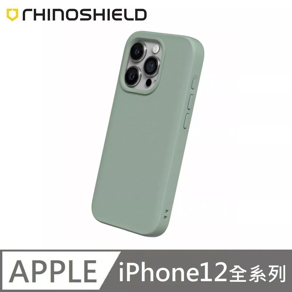 犀牛盾 SolidSuit 經典款 防摔背蓋手機殼 適用 iPhone 12 / 12 Pro / 12 Pro Max / 12 mini - 鼠尾草綠 Sage Green 附贈掛繩夾片