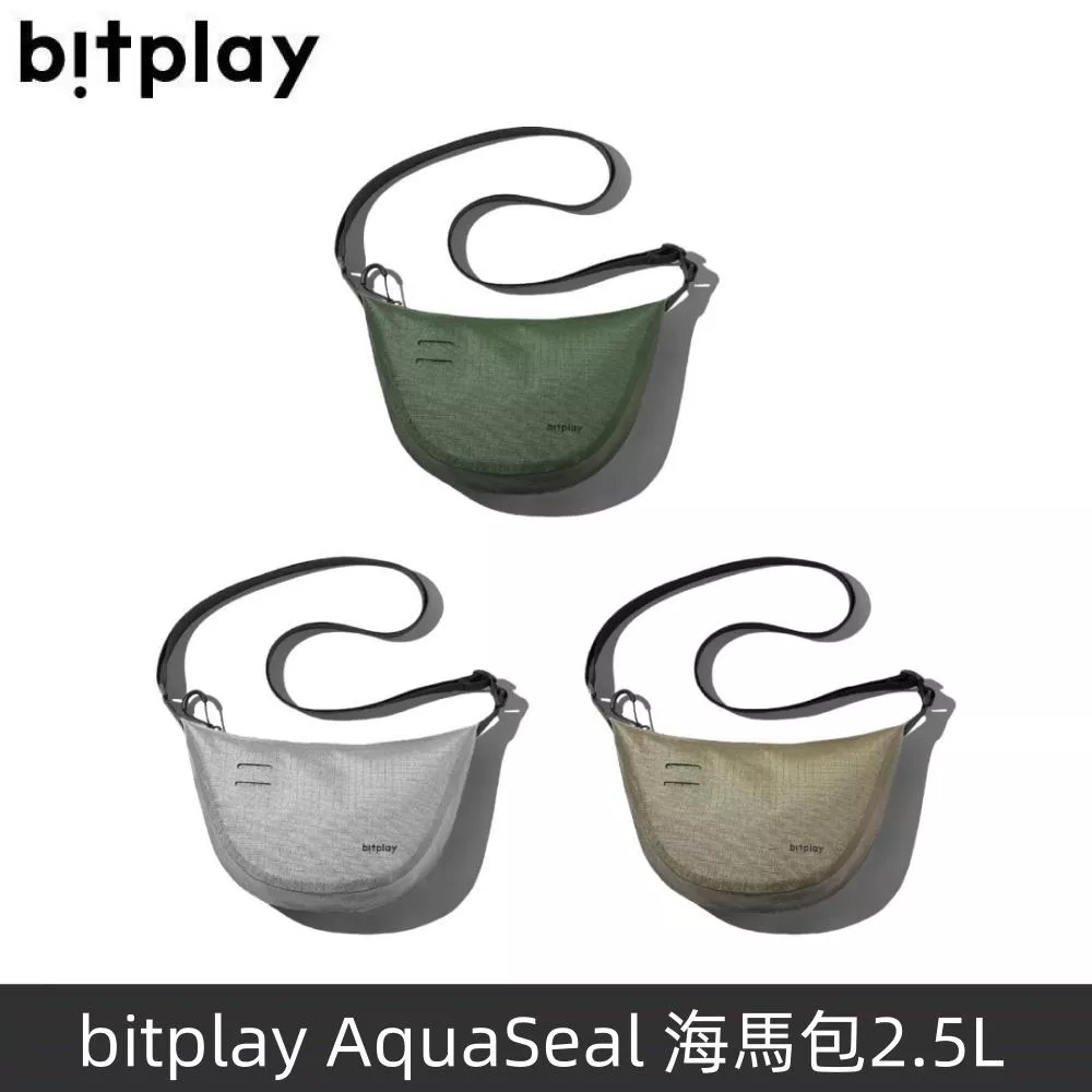 bitplay AquaSeal 海馬包2.5L全防水半月側背包 全防水背包系列 半月包 側背包 防水包 玩水 出國 旅行