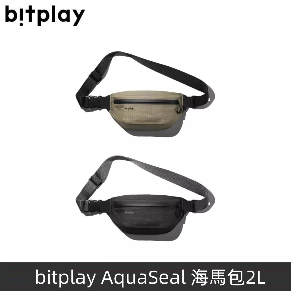 bitplay AquaSeal 海馬包2L全防水胸前隨身包 全防水背包系列 半月包 側背包 防水包 玩水 出國 旅行