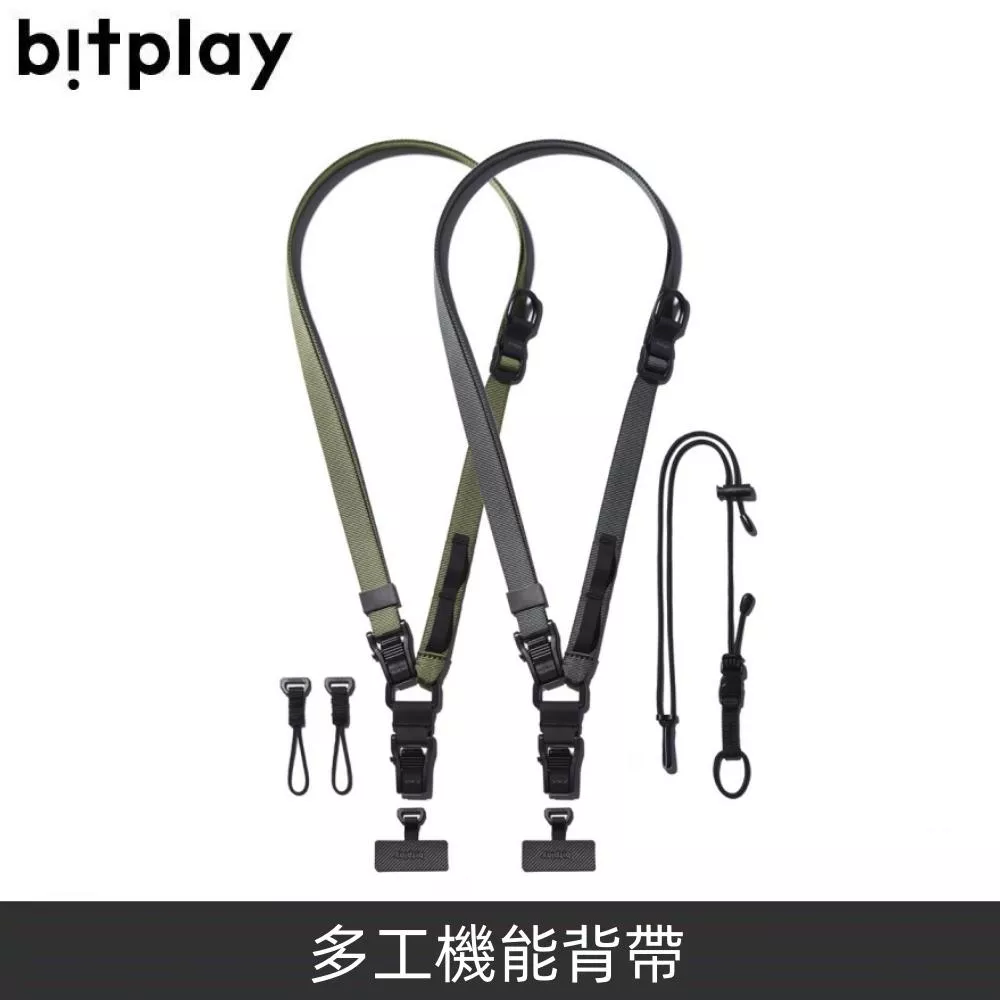 bitplay 多工機能背帶 手機掛繩 包包背帶 頸掛 脖掛繩 相機背帶 附贈掛繩通用墊片 - 暗夜黑/橄欖綠