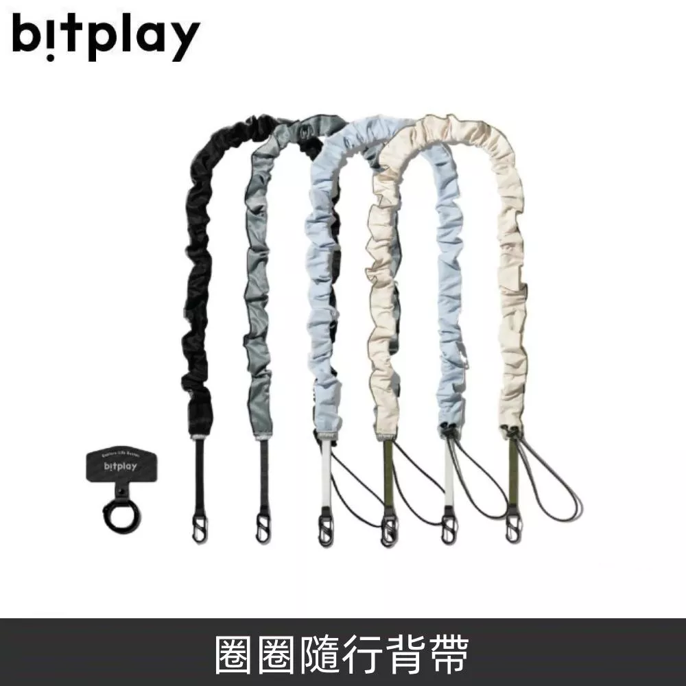 bitplay 圈圈隨行背帶 手機背帶 附贈掛繩通用墊片