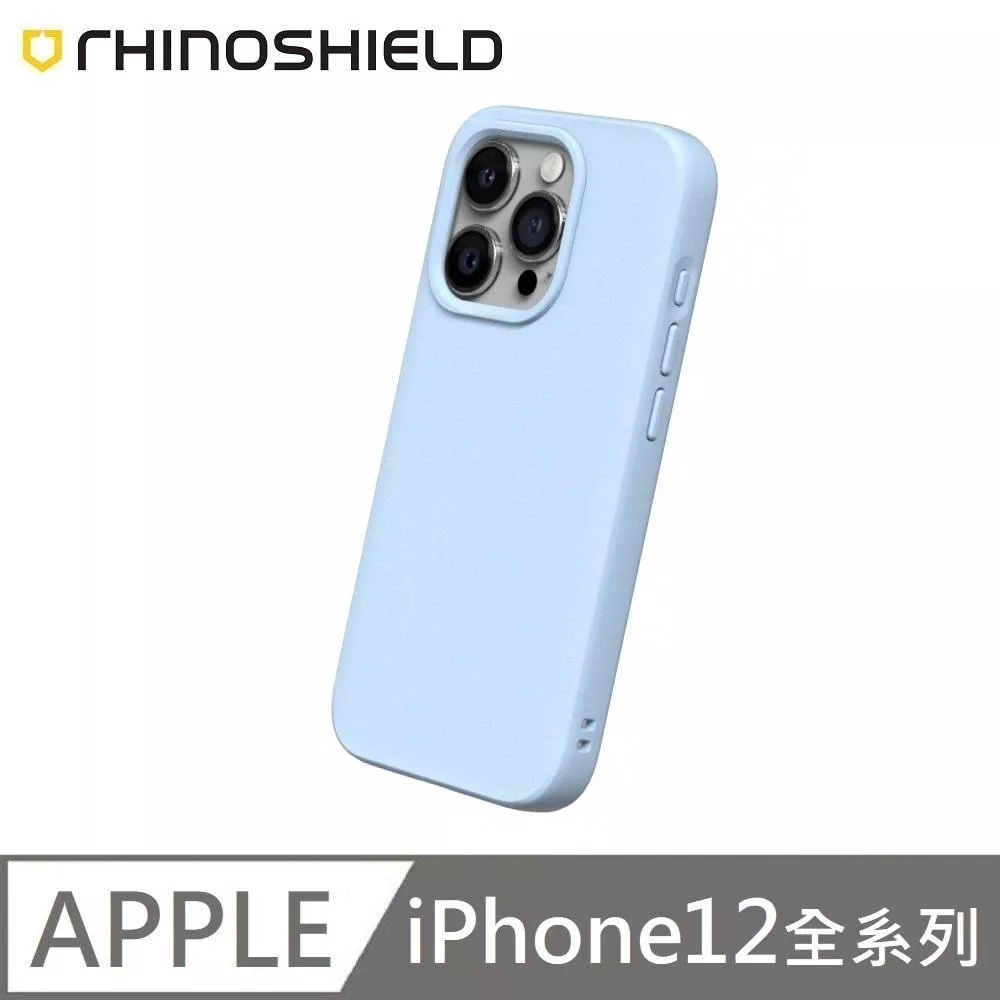 犀牛盾 SolidSuit 經典款 防摔背蓋手機殼 適用 iPhone 12 / 12 Pro / 12 Pro Max / 12 mini - 冰河藍 Glacier Blue 附贈掛繩夾片 犀牛盾 SolidSuit 經典款 防摔背蓋手機殼 適用 iPhone 12 / 12 Pro / 12 Pro Max / 12 mini - 冰河藍 Glacier Blue 附贈掛繩夾片