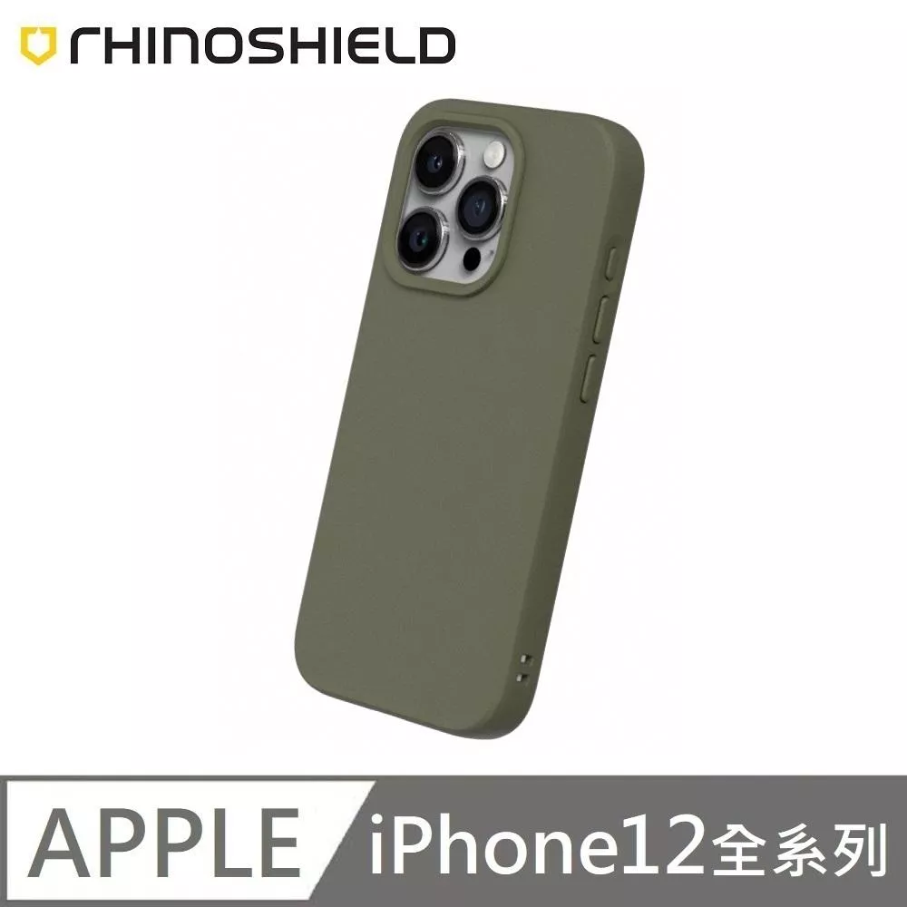 犀牛盾 SolidSuit 經典款 防摔背蓋手機殼 適用 iPhone 12 / 12 Pro / 12 Pro Max / 12 mini - 海藻綠 Seaweed Green 附贈掛繩夾片