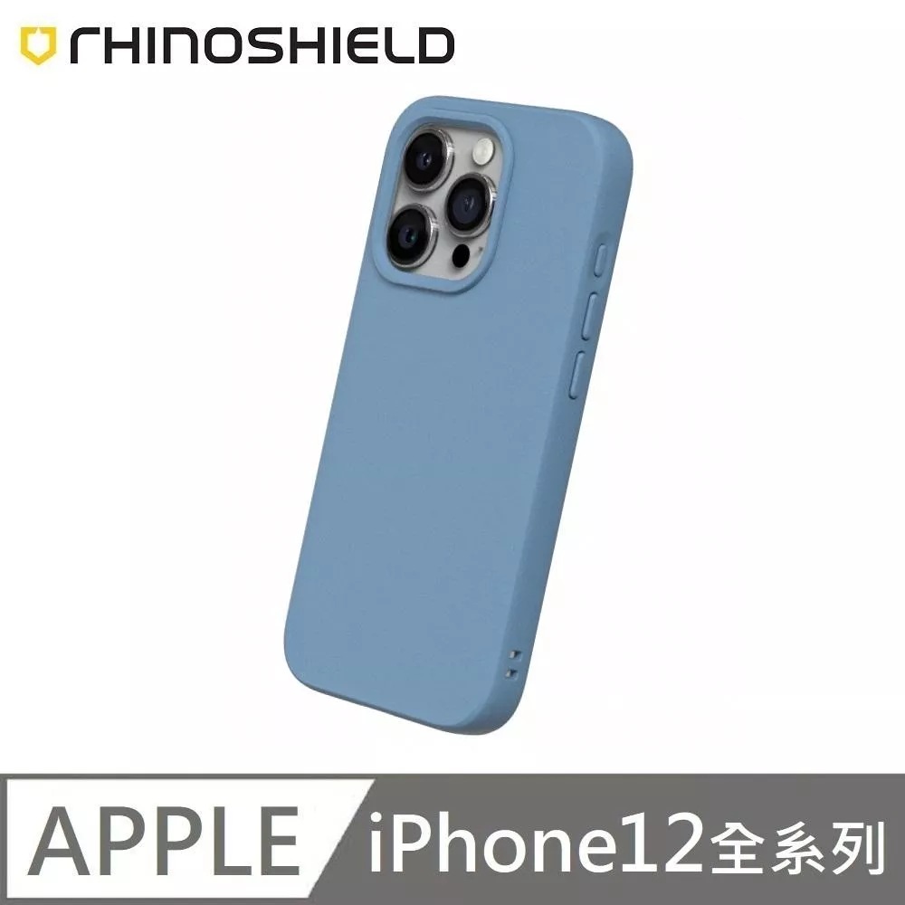 犀牛盾 SolidSuit 經典款 防摔背蓋手機殼 適用 iPhone 12 / 12 Pro / 12 Pro Max / 12 mini - 海潮藍 Tide Blue 附贈掛繩夾片