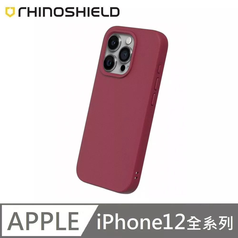 犀牛盾 SolidSuit 經典款 防摔背蓋手機殼 適用 iPhone 12 / 12 Pro / 12 Pro Max / 12 mini - 酒紅 Bordeaux Red 附贈掛繩夾片
