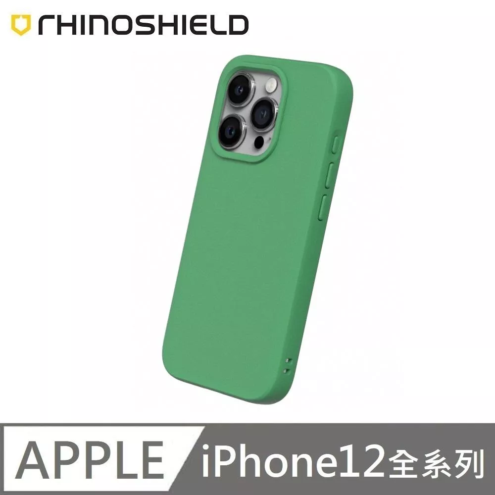 犀牛盾 SolidSuit 經典款 防摔背蓋手機殼 適用 iPhone 12 / 12 Pro / 12 Pro Max / 12 mini - 鸚鵡綠 Parakeet Green 附贈掛繩夾片