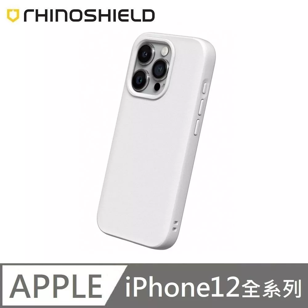 犀牛盾 SolidSuit 經典款 防摔背蓋手機殼 適用 iPhone 12 / 12 Pro / 12 Pro Max / 12 mini - 經典白 Classic White 附贈掛繩夾片
