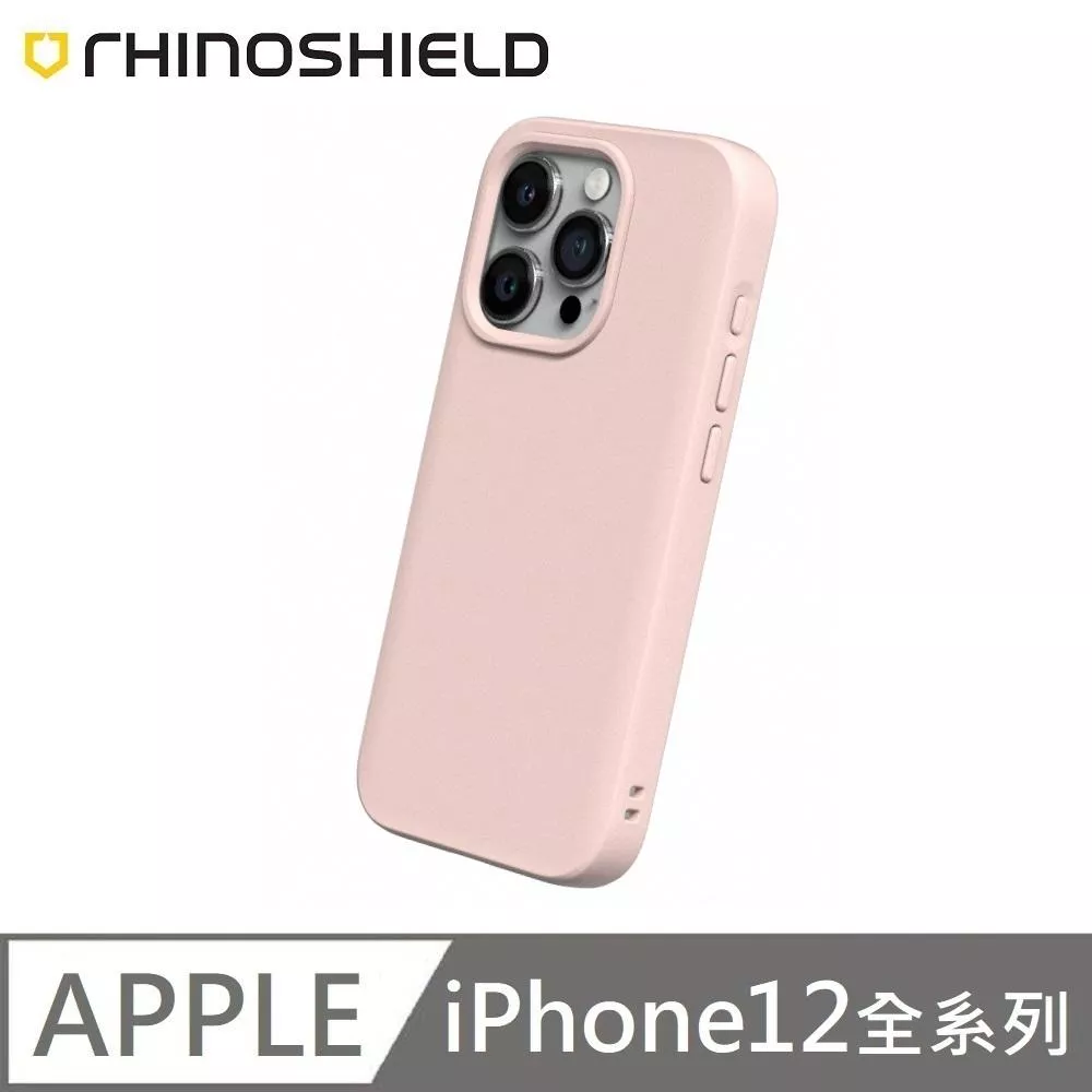 犀牛盾 SolidSuit 經典款 防摔背蓋手機殼 適用 iPhone 12 / 12 Pro / 12 Pro Max / 12 mini - 櫻花粉 Blush Pink 附贈掛繩夾片