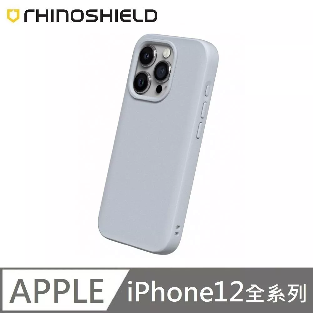 犀牛盾 SolidSuit 經典款 防摔背蓋手機殼 適用 iPhone 12 / 12 Pro / 12 Pro Max / 12 mini - 循環灰 Ash Grey 附贈掛繩夾片