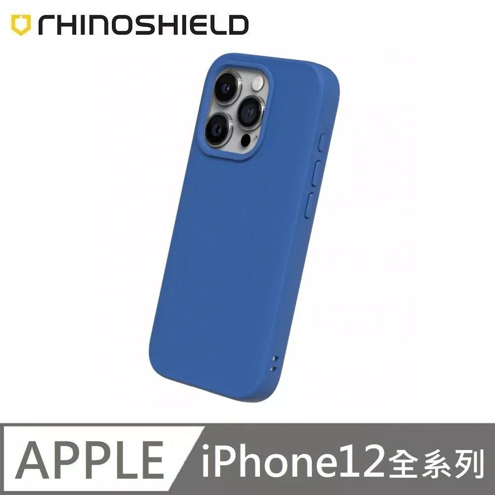 犀牛盾 SolidSuit 經典款 防摔背蓋手機殼 適用 iPhone 12 / 12 Pro / 12 Pro Max / 12 mini - 鈷藍 Cobalt Blue 附贈掛繩夾片